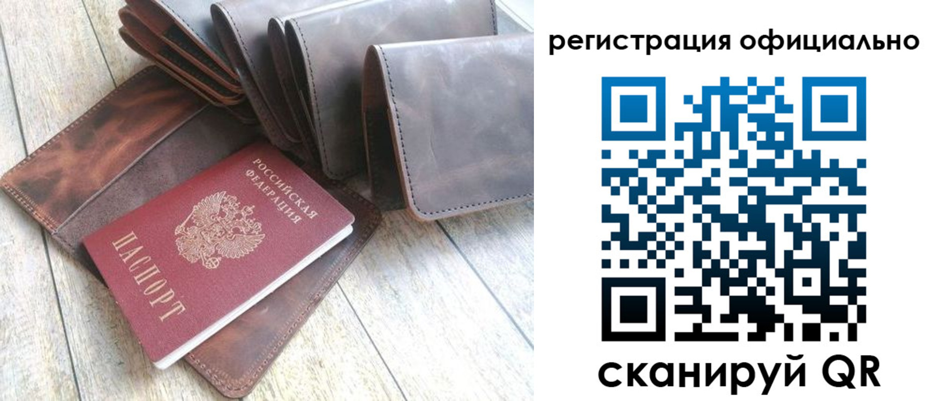 прописка регистрация в Воркуте