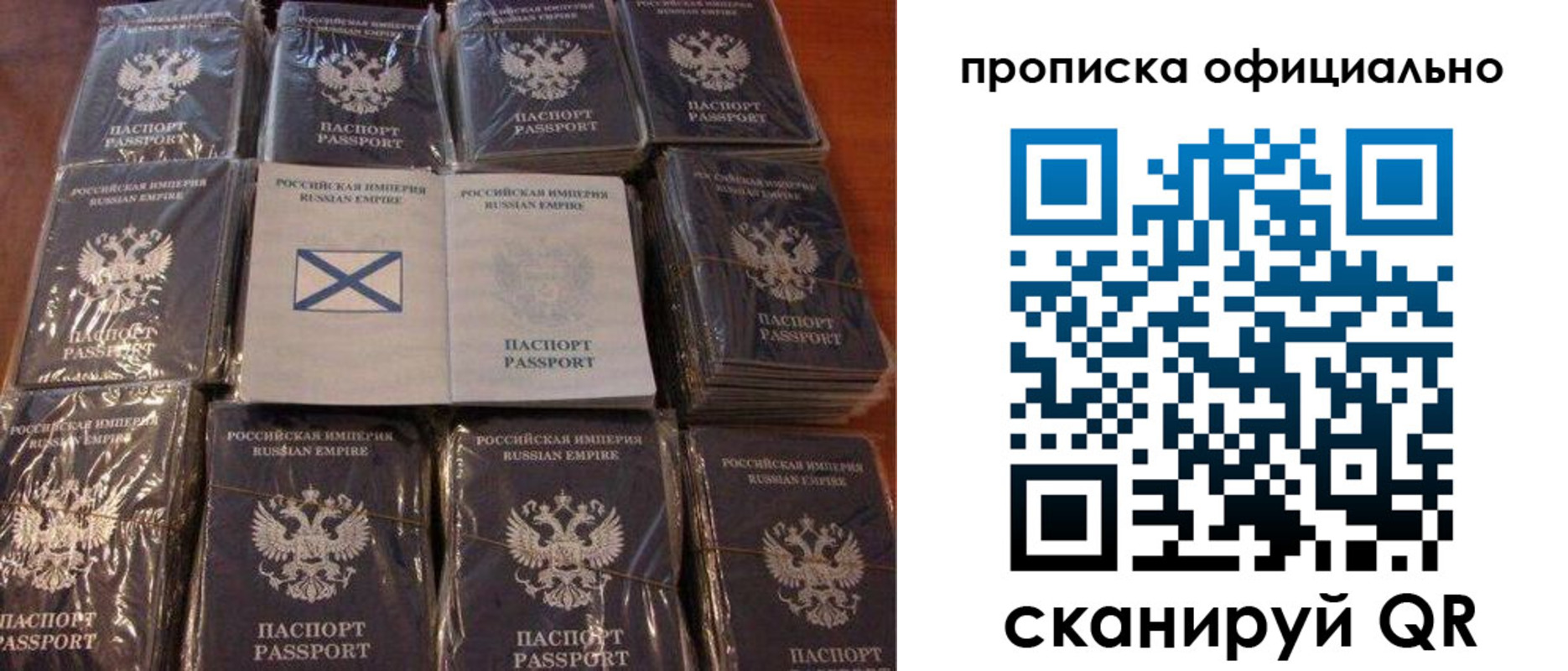 где прописаться в Воркуте