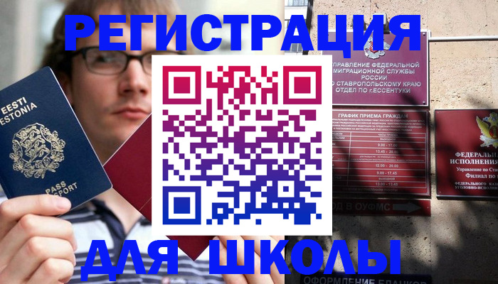 прописка поиск в Воркуте