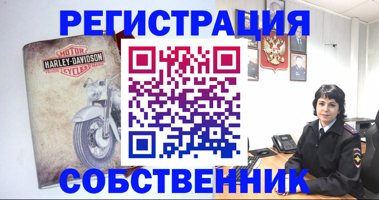 купить прописку в Воркуте